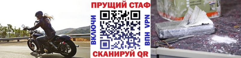 Продажа наркотиков Томари КОКАИН  СОЛЬ  Бошки Шишки  Мефедрон 