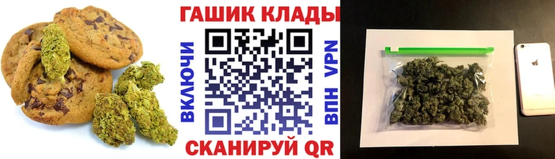 ссылка на мегу tor  Томари  Cannafood марихуана 