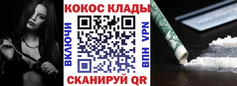 Cocaine Эквадор  Томари 