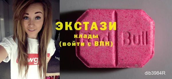 Альфа ПВП Слюдянка