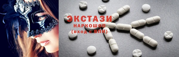 MDMA Сосновоборск