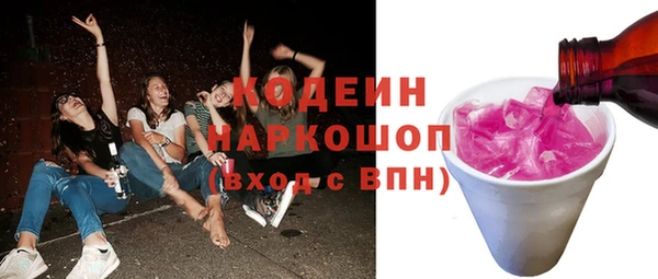 ALPHA PVP Снежногорск