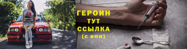 Альфа ПВП Слюдянка