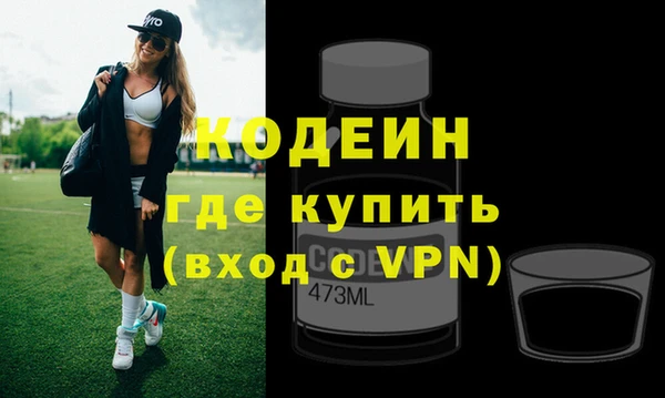 MDMA Сосновоборск
