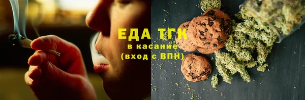 Альфа ПВП Слюдянка