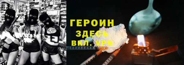 ALPHA PVP Снежногорск