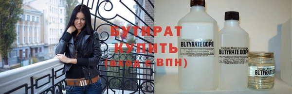 МДМА Сосновка