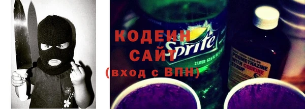 Альфа ПВП Слюдянка