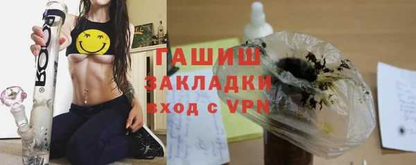 ALPHA PVP Снежногорск