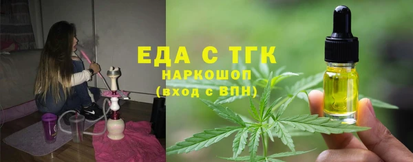 Альфа ПВП Слюдянка