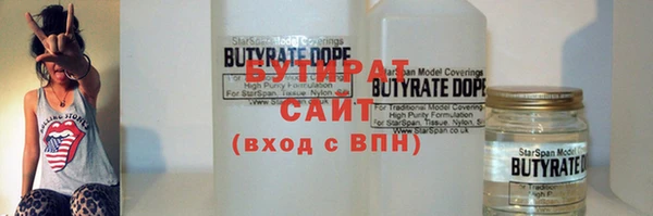 ALPHA PVP Снежногорск