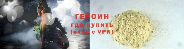 ALPHA PVP Снежногорск