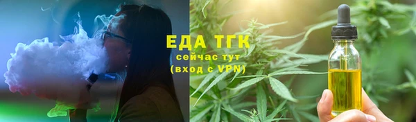 Альфа ПВП Слюдянка