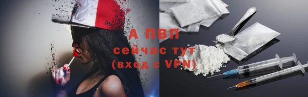 Альфа ПВП Слюдянка
