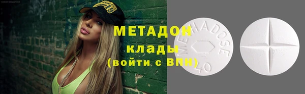 Альфа ПВП Слюдянка
