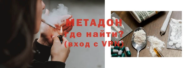 ALPHA PVP Снежногорск