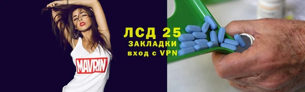 MDMA Снежинск
