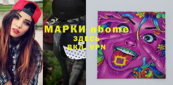 Альфа ПВП Слюдянка