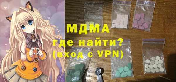 Альфа ПВП Слюдянка