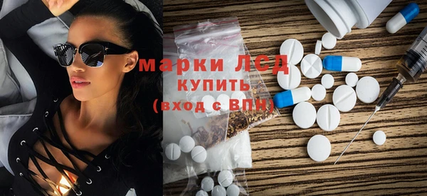 ALPHA PVP Снежногорск