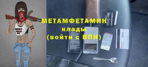 ALPHA PVP Снежногорск