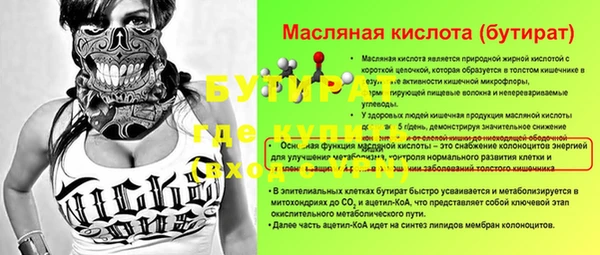 MDMA Снежинск