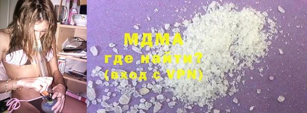MDMA Снежинск