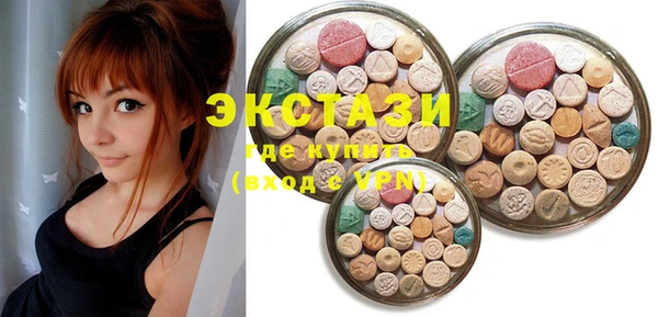MDMA Снежинск