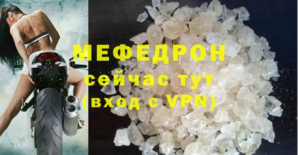 MDMA Снежинск