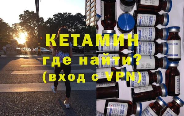 Альфа ПВП Слюдянка