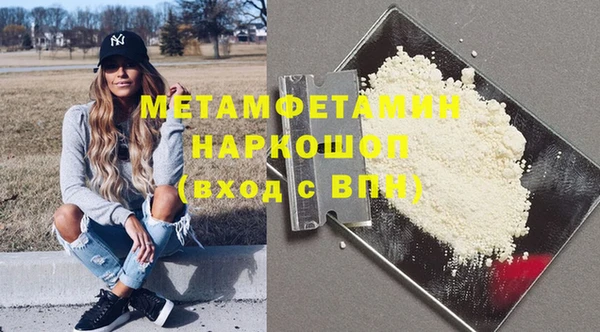 MDMA Сосновоборск