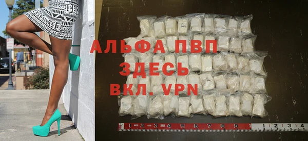 Альфа ПВП Слюдянка