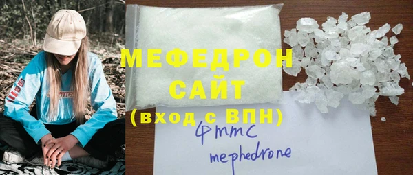 ALPHA PVP Снежногорск