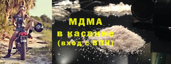 ALPHA PVP Снежногорск