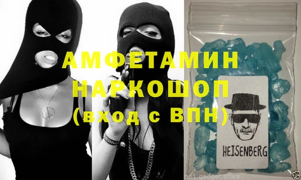 ALPHA PVP Снежногорск