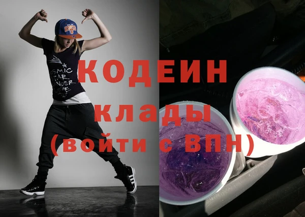 MDMA Снежинск