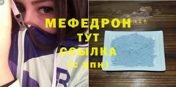МДМА Сосновка