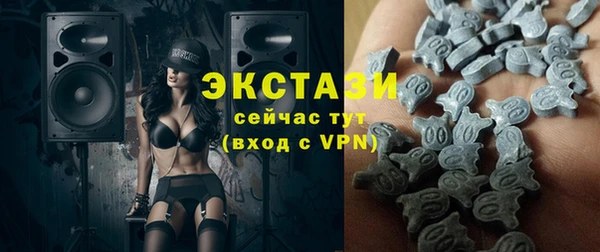 MDMA Снежинск
