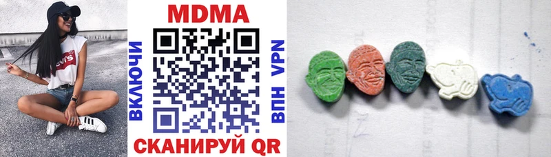 MDMA молли Томари