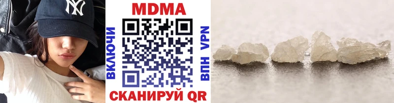 МДМА crystal  blacksprut зеркало  Томари  где купить наркотик 