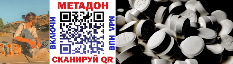 цены   Томари  Метадон VHQ 