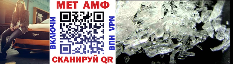 Метамфетамин винт  Томари 