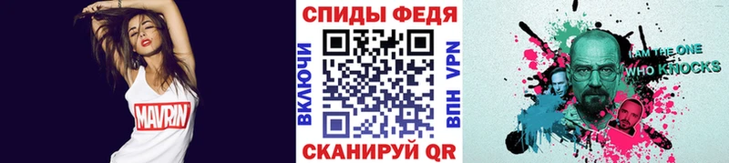 Метамфетамин кристалл Томари
