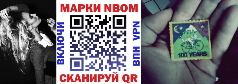 shop какой сайт  гидра ONION  Томари  Марки 25I-NBOMe 1500мкг 