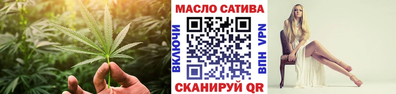 ТГК жижа где продают Томари